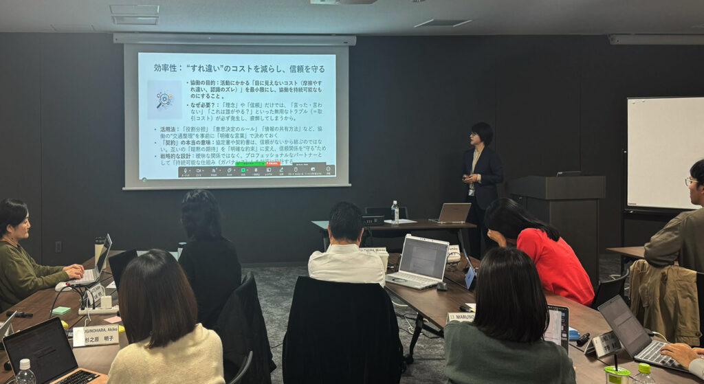 慶應ノンプロフィットリーダーズプログラム